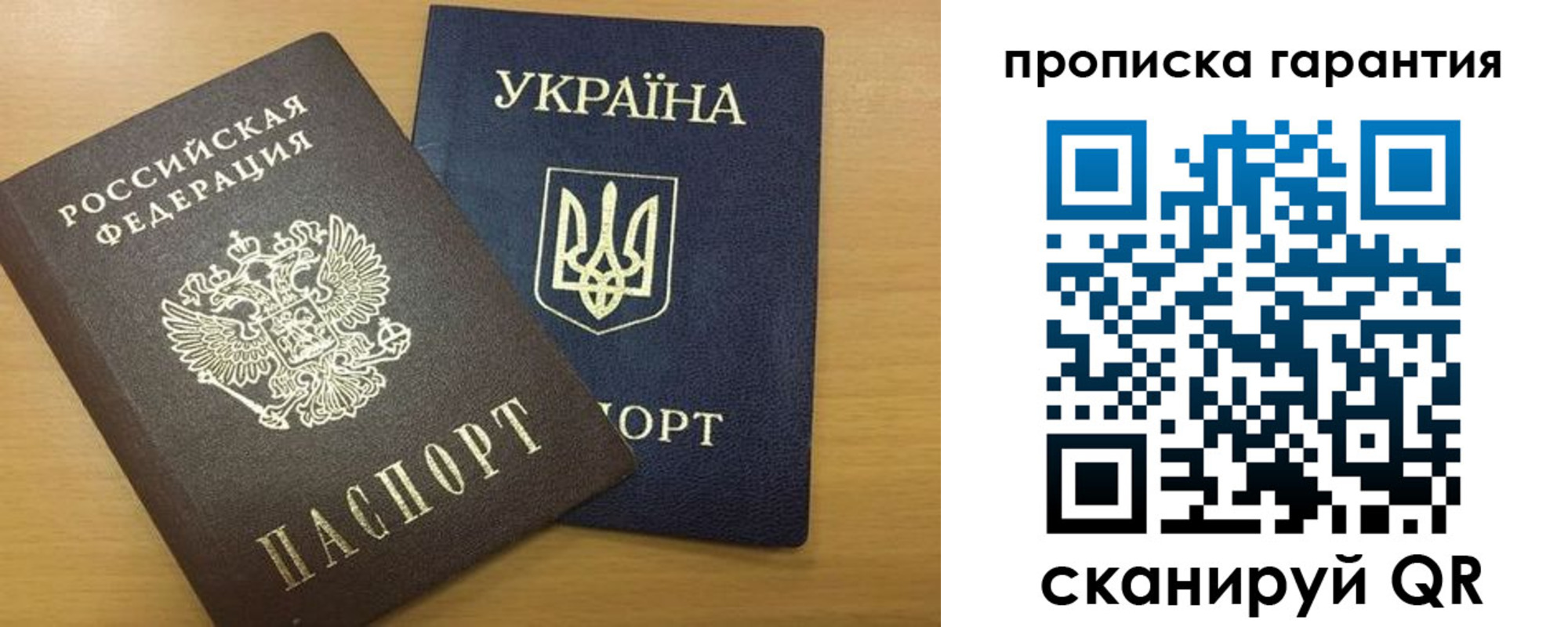 прописка для кредита в Черногорске